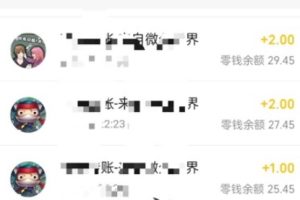 手机搬砖小副业项目训练营1.0，实测1小时收益50+，一部手机轻松日入100+