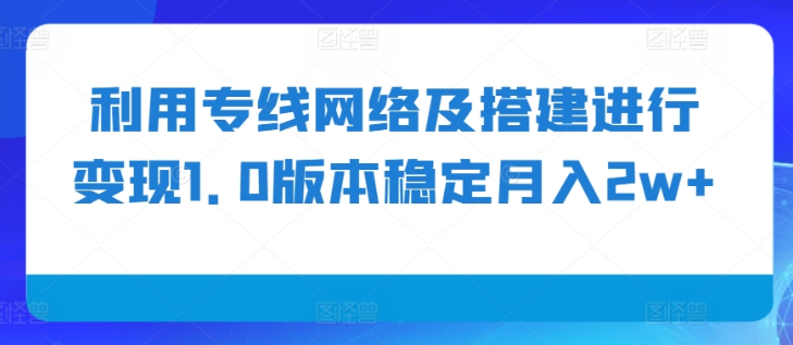 视频号混剪玩法，2分钟一条视频，单月变现2W+【揭秘】